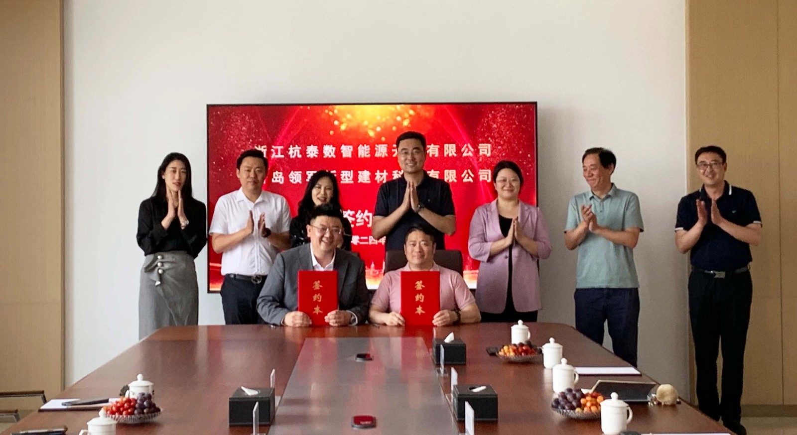 共赴零碳未來 | 園區光伏儲能項目戰略合作簽約儀式圓滿舉行